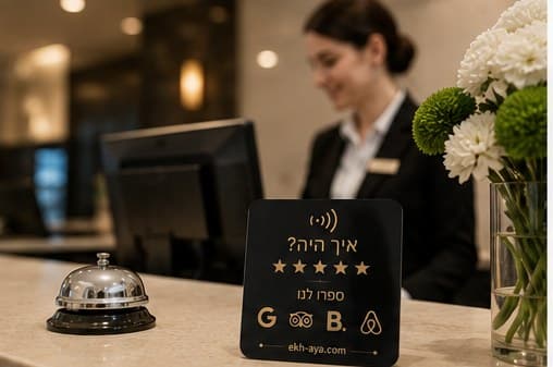 מלון