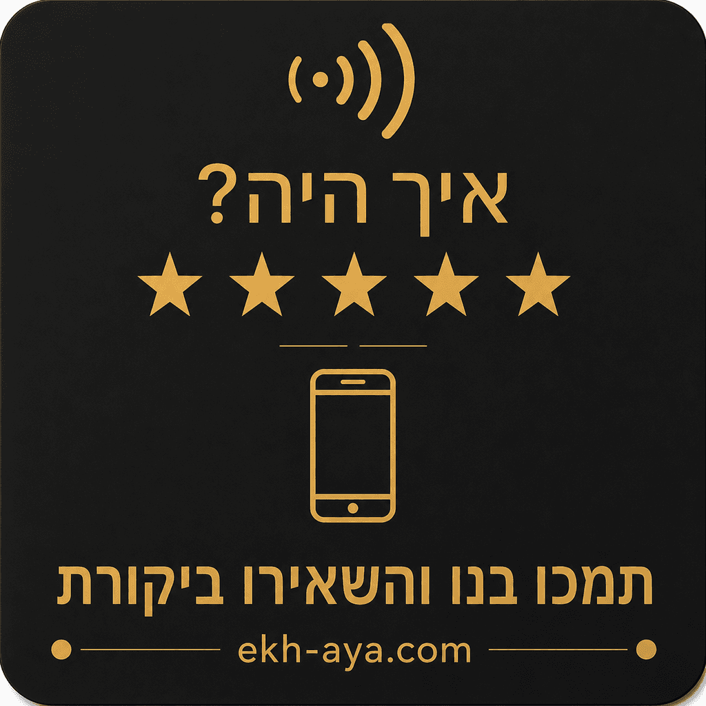 EKH-AYA plate